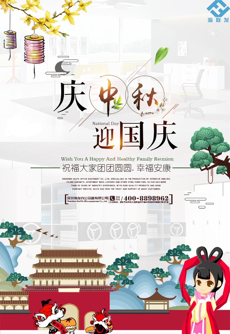 深圳海發(fā)辦公設備有限公司